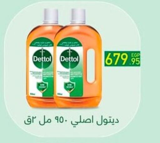 DETTOL Disinfectant available at Spinneys  in Egypt - Cairo