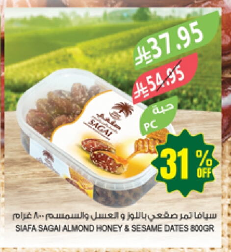 Dried Fruits & Dates in Farm , Saudi Arabia Offers - Saudi Arabia Sesame available at Farm in KSA, Saudi Arabia, Saudi - Najran
