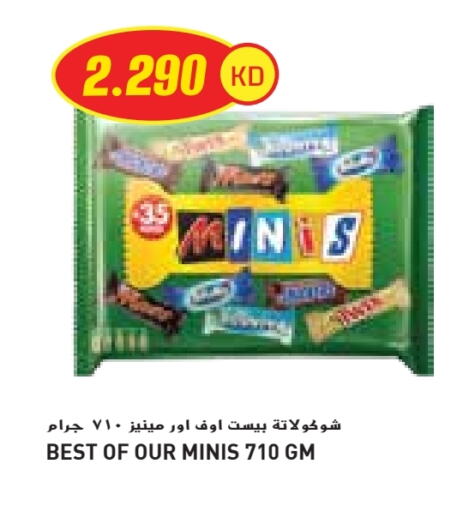 available at جراند كوستو in الكويت - محافظة الأحمدي