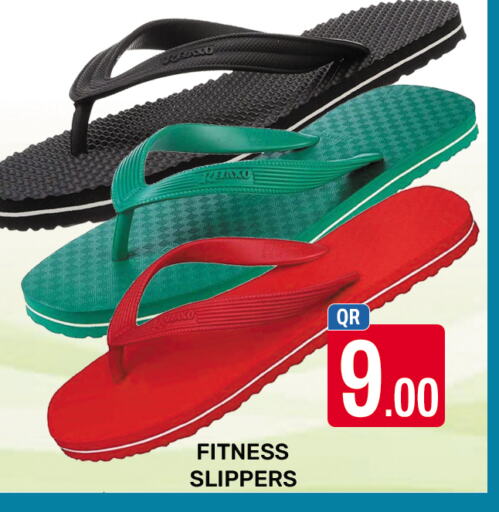 available at المجلس شوبينغ سنتر in قطر - الدوحة