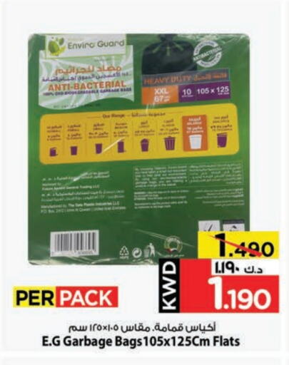 Disposables in Mark & Save, Kuwait Offers - Kuwait Garbage / Trash Bags available at Mark & Save in Kuwait - Kuwait City