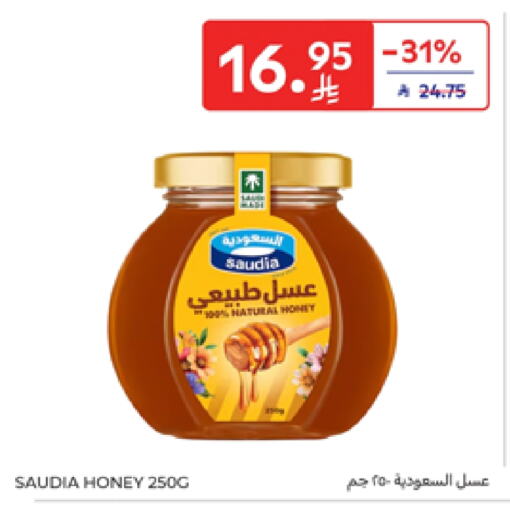 SAUDIA Honey available at Carrefour in KSA, Saudi Arabia, Saudi - Riyadh
