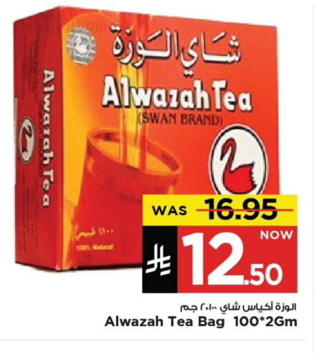 Tea & Coffee in Mark & Save, Saudi Arabia Offers - Saudi Arabia Tea Bags available at Mark & Save in KSA, Saudi Arabia, Saudi - Al Khobar