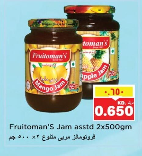 Jam available at Nesto Hypermarkets in Kuwait - Ahmadi Governorate