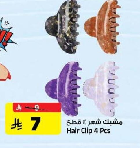 اكسسوارات شعر available at المدينة هايبرماركت in مملكة العربية السعودية, السعودية, سعودية - الرياض
