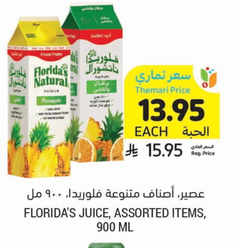 Pineapple available at Tamimi Market in KSA, Saudi Arabia, Saudi - Al Khobar