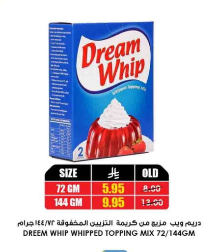 Whipping / Cooking Cream available at Prime Supermarket in KSA, Saudi Arabia, Saudi - Abha