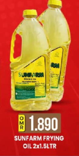 Oil & Ghee in KM Trading , Oman Offers - Oman available at KM Trading in Oman - Salalah
