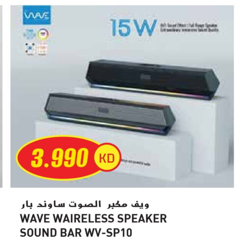available at Grand Hyper in Kuwait - Ahmadi Governorate