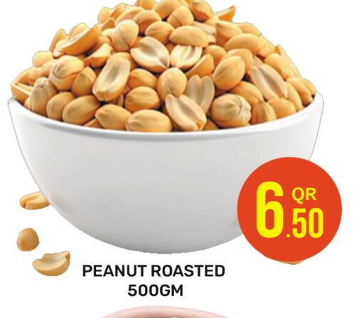 available at مجلس هايبرماركت in قطر - الدوحة
