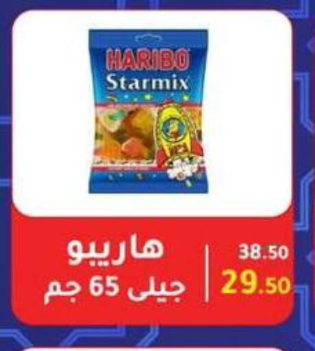 Chocolates & Candies in Wekalet Elmansoura - Dakahlia , Egypt Offers - Egypt HARIBO available at Wekalet Elmansoura - Dakahlia in Egypt - Cairo