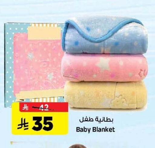 available at المدينة هايبرماركت in مملكة العربية السعودية, السعودية, سعودية - الرياض