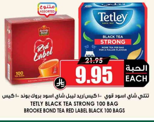 بروك بوند أكياس شاي available at أسواق النخبة in مملكة العربية السعودية, السعودية, سعودية - المدينة المنورة