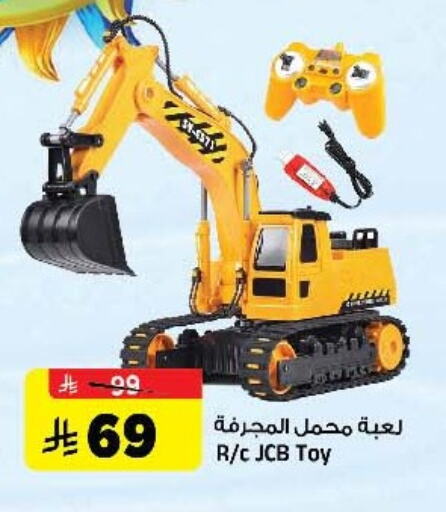 هدايا و ألعاب in المدينة هايبرماركت, المملكة العربية السعودية Offers - المملكة العربية السعودية available at المدينة هايبرماركت in مملكة العربية السعودية, السعودية, سعودية - الرياض