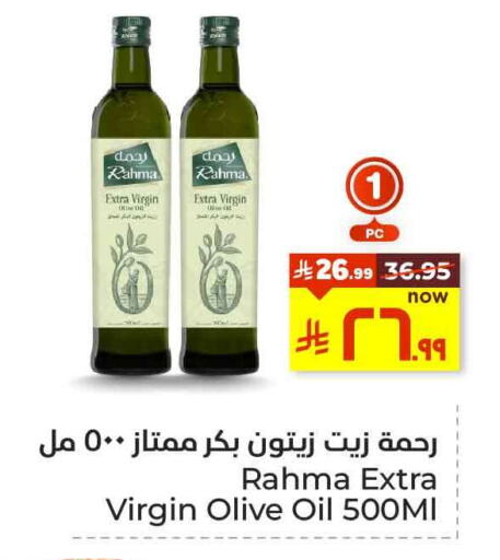RAHMA Virgin Olive Oil available at Hyper Al Wafa in KSA, Saudi Arabia, Saudi - Ta'if