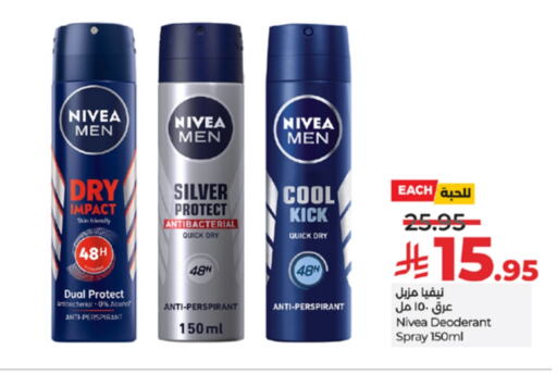 Nivea available at LULU Hypermarket in KSA, Saudi Arabia, Saudi - Khamis Mushait