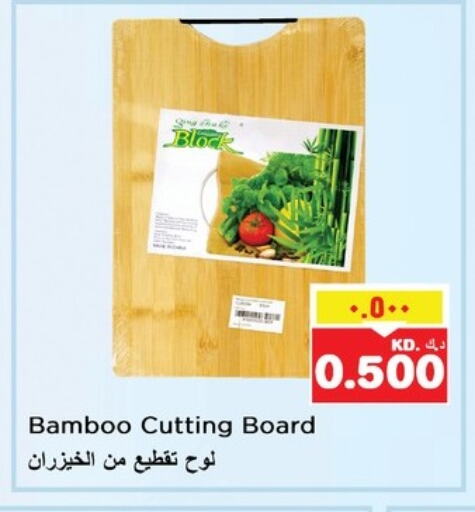 available at Nesto Hypermarkets in Kuwait - Kuwait City