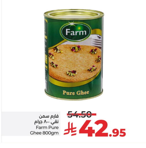 Ghee available at LULU Hypermarket in KSA, Saudi Arabia, Saudi - Hail