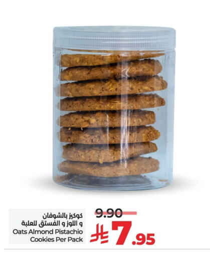 Dried Fruits & Dates in LULU Hypermarket, Saudi Arabia Offers - Saudi Arabia available at LULU Hypermarket in KSA, Saudi Arabia, Saudi - Al Hasa