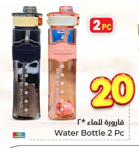 Dining & Serving in Hyper Al Wafa, Saudi Arabia Offers - Saudi Arabia available at Hyper Al Wafa in KSA, Saudi Arabia, Saudi - Riyadh