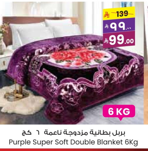 Home Furnishing & Decor in City Flower, Saudi Arabia Offers - Saudi Arabia available at City Flower in KSA, Saudi Arabia, Saudi - Najran