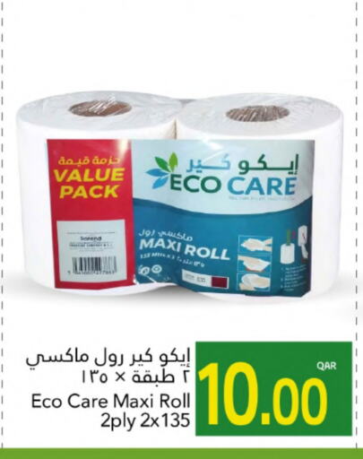 ورق التواليت و المناشف الورقية in جلف فود سنتر, قطر Offers - قطر available at جلف فود سنتر in قطر - الخور