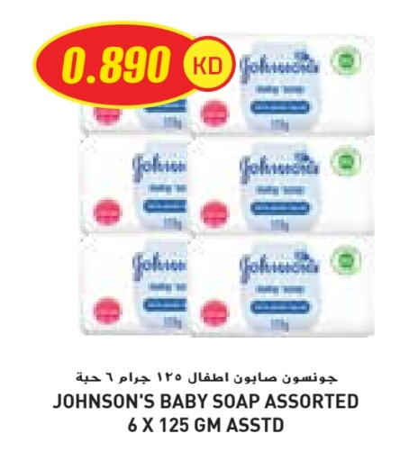 available at Grand Costo in Kuwait - Kuwait City