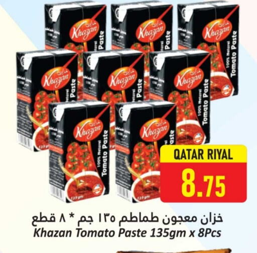 الملح، التوابل والمعجون in دانة هايبرماركت, قطر Offers - قطر معجون طماطم available at دانة هايبرماركت in قطر - الخور