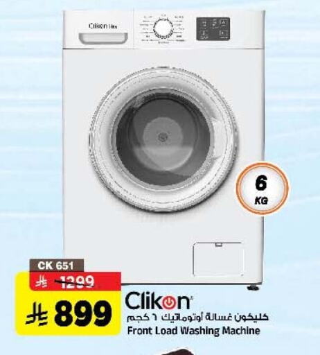 CLIKON Washing Machine available at Al Madina Hypermarket in KSA, Saudi Arabia, Saudi - Riyadh