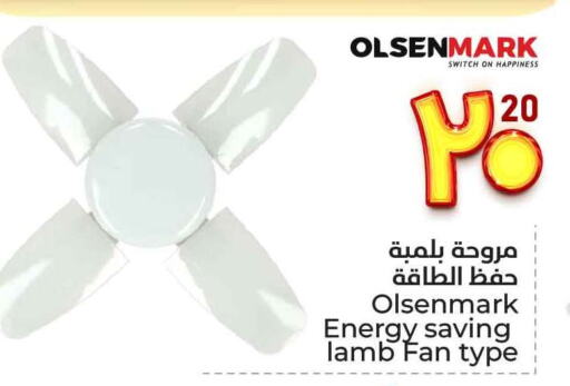 Accessories - Electronics in Hyper Al Wafa, Saudi Arabia Offers - Saudi Arabia OLSENMARK Fan available at Hyper Al Wafa in KSA, Saudi Arabia, Saudi - Ta'if