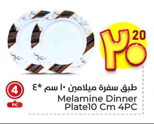 Cookware in Hyper Al Wafa, Saudi Arabia Offers - Saudi Arabia available at Hyper Al Wafa in KSA, Saudi Arabia, Saudi - Ta'if