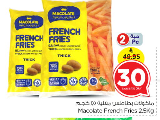 available at نستو in مملكة العربية السعودية, السعودية, سعودية - المجمعة