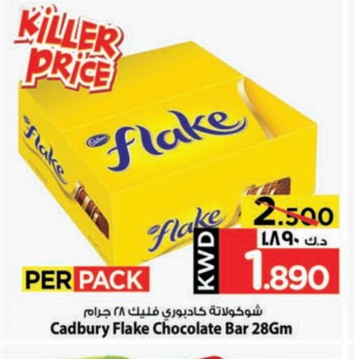 Chocolates & Candies in Mark & Save, Kuwait Offers - Kuwait CADBURY available at Mark & Save in Kuwait - Kuwait City