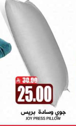 available at جراند هايبر in مملكة العربية السعودية, السعودية, سعودية - الرياض