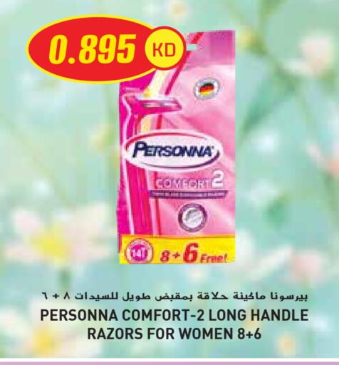 available at Grand Hyper in Kuwait - Ahmadi Governorate