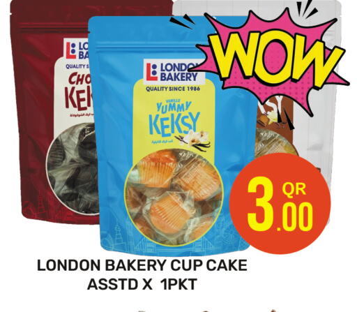 available at مجلس هايبرماركت in قطر - الريان