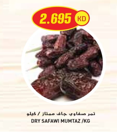 available at Grand Costo in Kuwait - Kuwait City