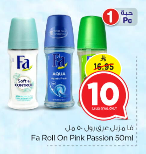 Fragrance in Nesto, Saudi Arabia Offers - Saudi Arabia FA available at Nesto in KSA, Saudi Arabia, Saudi - Al Majmaah