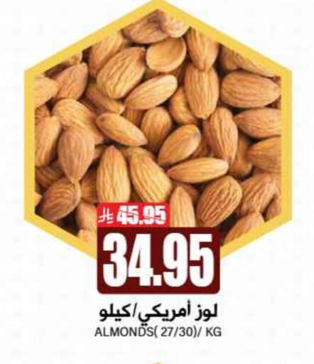 Dried Fruits & Dates in Grand Hyper, Saudi Arabia Offers - Saudi Arabia available at Grand Hyper in KSA, Saudi Arabia, Saudi - Riyadh
