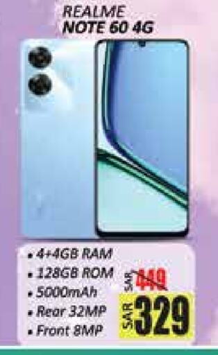 REALME available at City Flower in KSA, Saudi Arabia, Saudi - Hail
