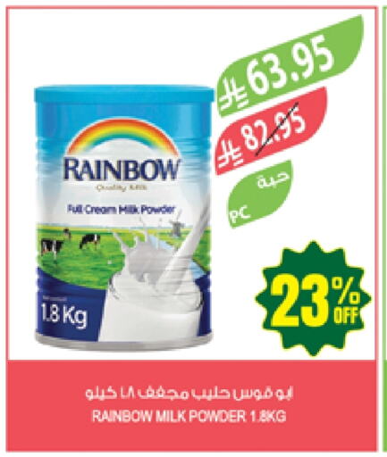 Powdered & Condensed Milk in Farm , Saudi Arabia Offers - Saudi Arabia RAINBOW Milk Powder available at Farm in KSA, Saudi Arabia, Saudi - Najran