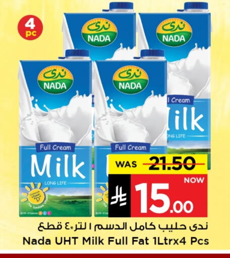 NADA Long Life / UHT Milk available at Mark & Save in KSA, Saudi Arabia, Saudi - Al Hasa