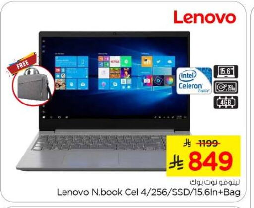 كمبيوتر ولابتوب in نستو, المملكة العربية السعودية Offers - المملكة العربية السعودية لينوفو available at نستو in مملكة العربية السعودية, السعودية, سعودية - الخرج