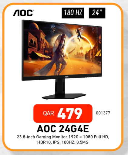 available at ديجيتال زون للتجارة in قطر - أم صلال