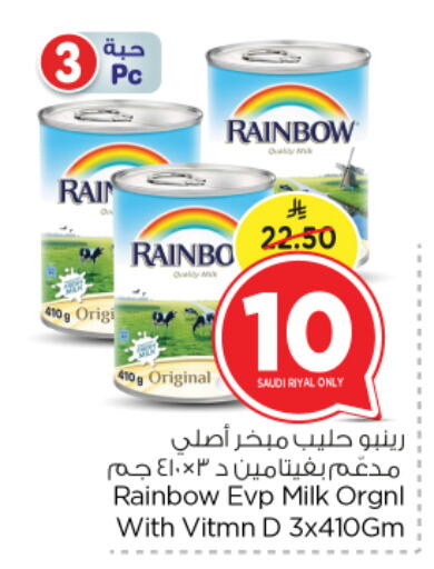 RAINBOW Evaporated Milk available at Nesto in KSA, Saudi Arabia, Saudi - Riyadh