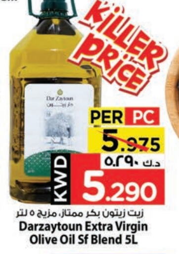 زيت الزيتون البكر available at مارك & سايف in الكويت - مدينة الكويت
