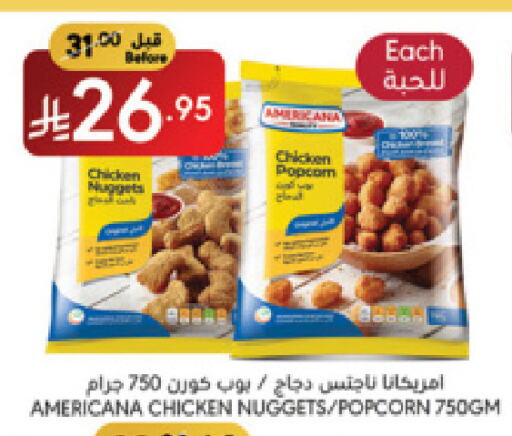 AMERICANA Chicken Nuggets available at Manuel Market in KSA, Saudi Arabia, Saudi - Jeddah