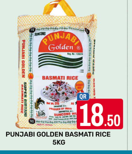 أرز in المجلس شوبينغ سنتر, قطر Offers - قطر أرز بسمتي / برياني available at المجلس شوبينغ سنتر in قطر - الدوحة