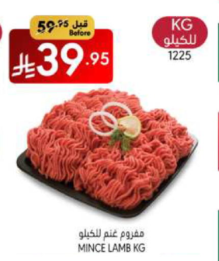 Meat - Fresh & Chilled in Manuel Market, Saudi Arabia Offers - Saudi Arabia Mutton / Lamb available at Manuel Market in KSA, Saudi Arabia, Saudi - Riyadh