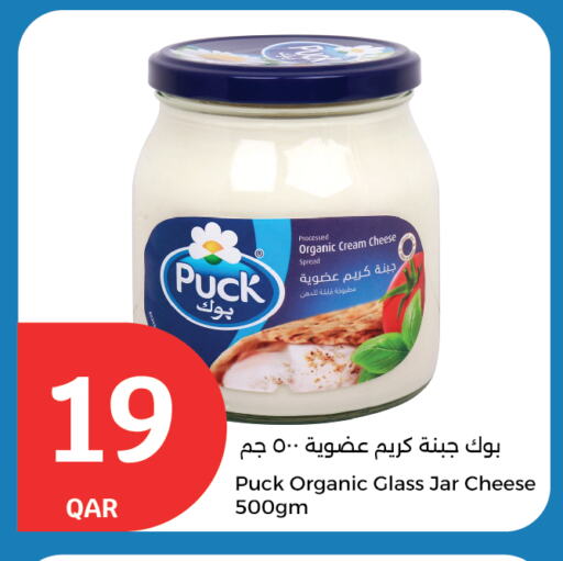 بوك جبنة كريمية available at سيتي هايبرماركت in قطر - الريان